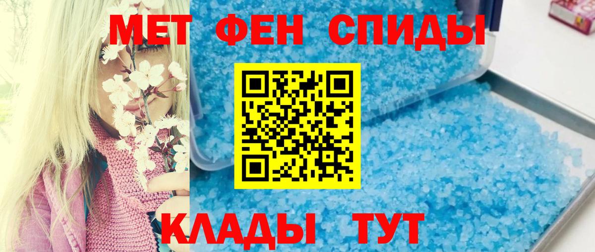 Амфетамин 98% Краснознаменск