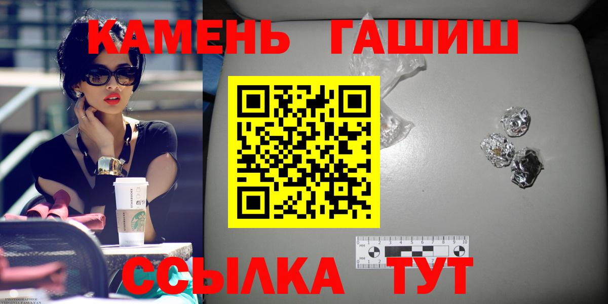 что такое наркотик  Вход с VPN  Краснознаменск  ГАШИШ гарик  Гашиш хэш 