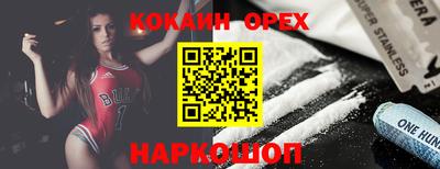 гашиш Кунгур