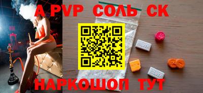 прущая мука Кумертау