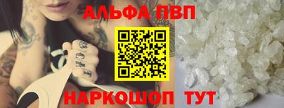a pvp Кулебаки