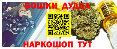 гашиш Кунгур