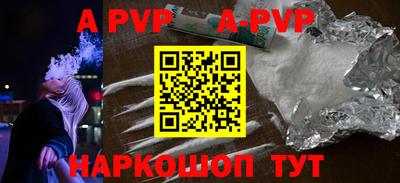 a pvp Кулебаки
