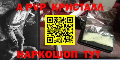 прущая мука Кумертау