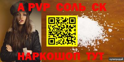 a pvp Кулебаки