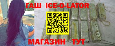 гашиш Кунгур