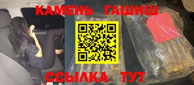 гашиш Кунгур