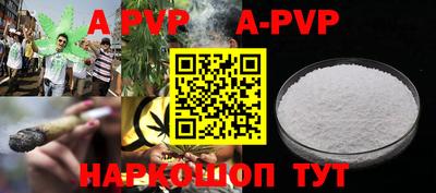 a pvp Кулебаки
