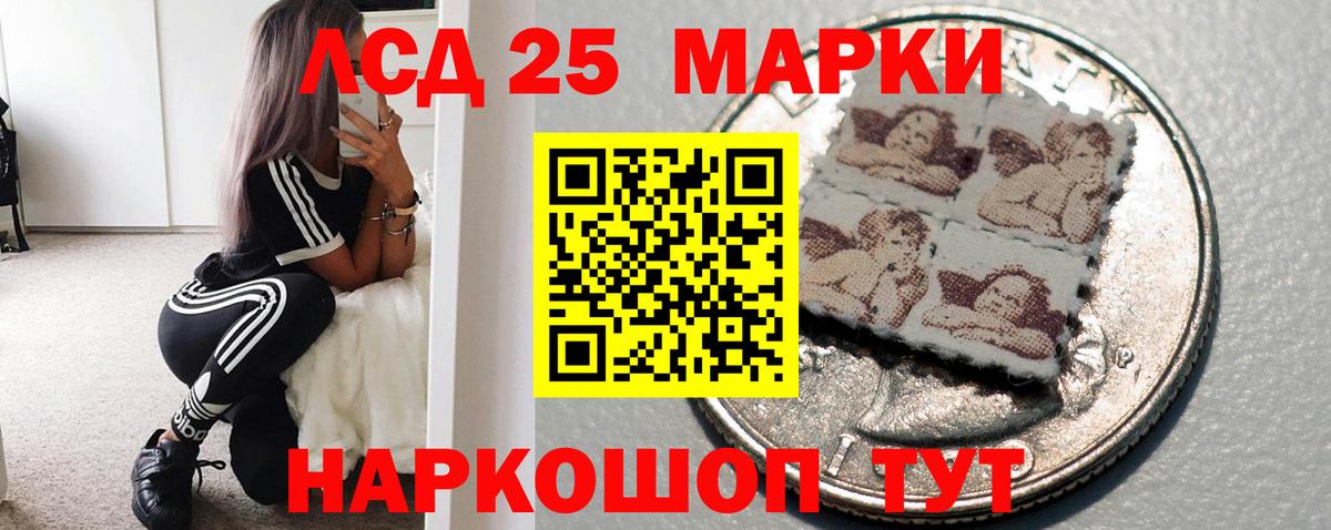 ЛСД экстази ecstasy  Лсд 25 экстази  Вход с VPN  Краснознаменск  Лсд 25 экстази кислота 