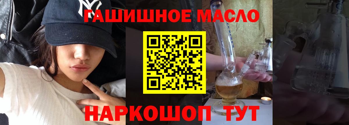 цена   Дистиллят ТГК жижа  Вход с VPN  мега как зайти  Краснознаменск 