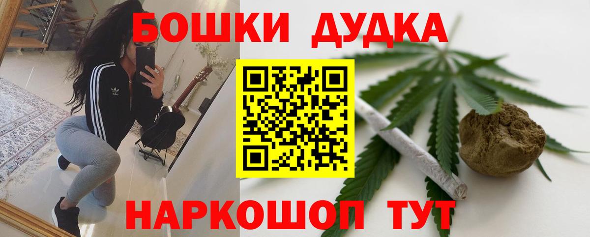 Бошки марихуана VHQ Краснознаменск